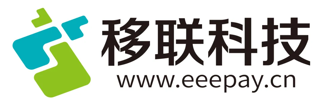 【喜讯】移联科技再添荣誉，成为广东省计算机学会“第十二届理事会会员单位”(图4)