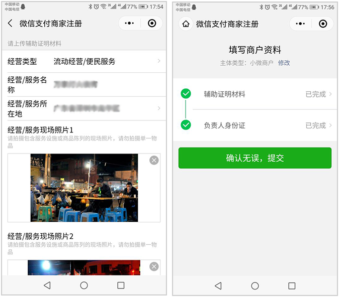 支付宝小程序开发文档_支付宝小程序api 文档_支付宝小程序怎么开发
